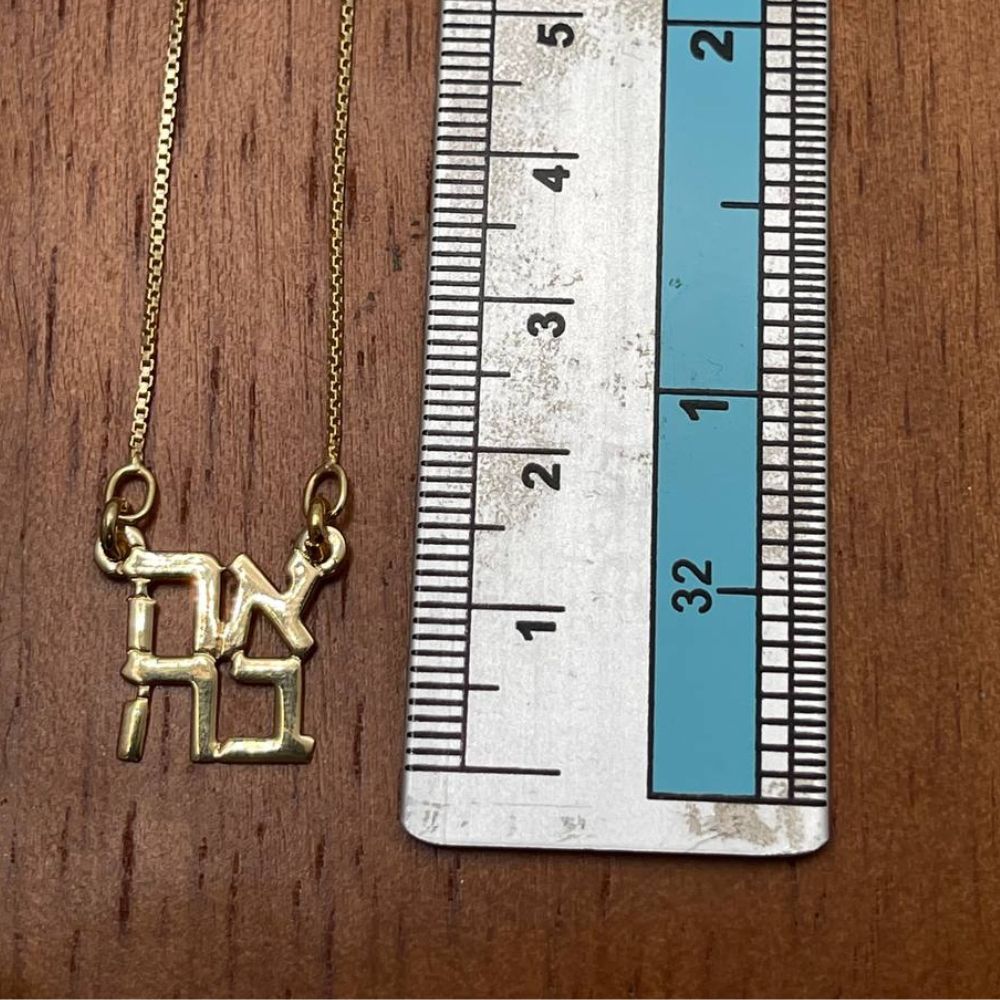 Ahava Love Necklace in Gold Plated Silver