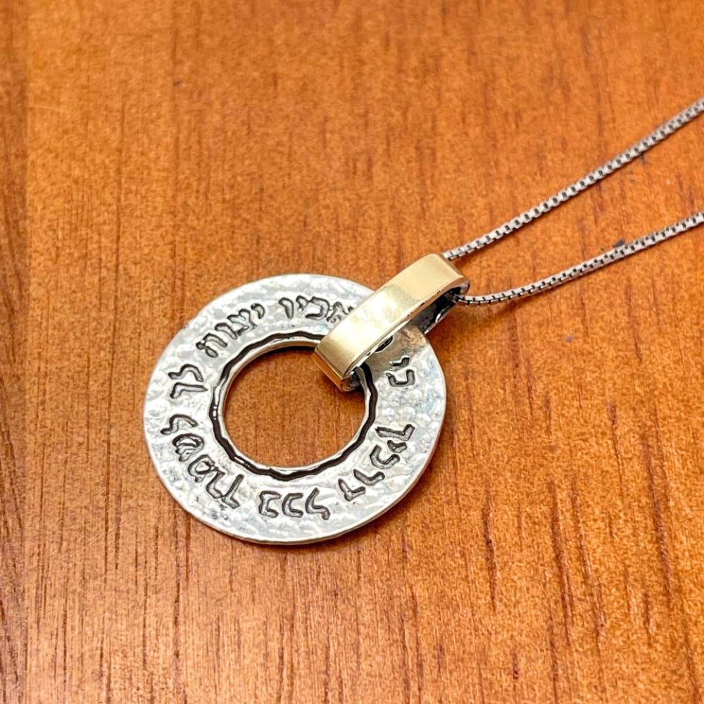 9K Gold & Sterling Silver Blessing of Angels Necklace – Hebrew Prayer Pendant