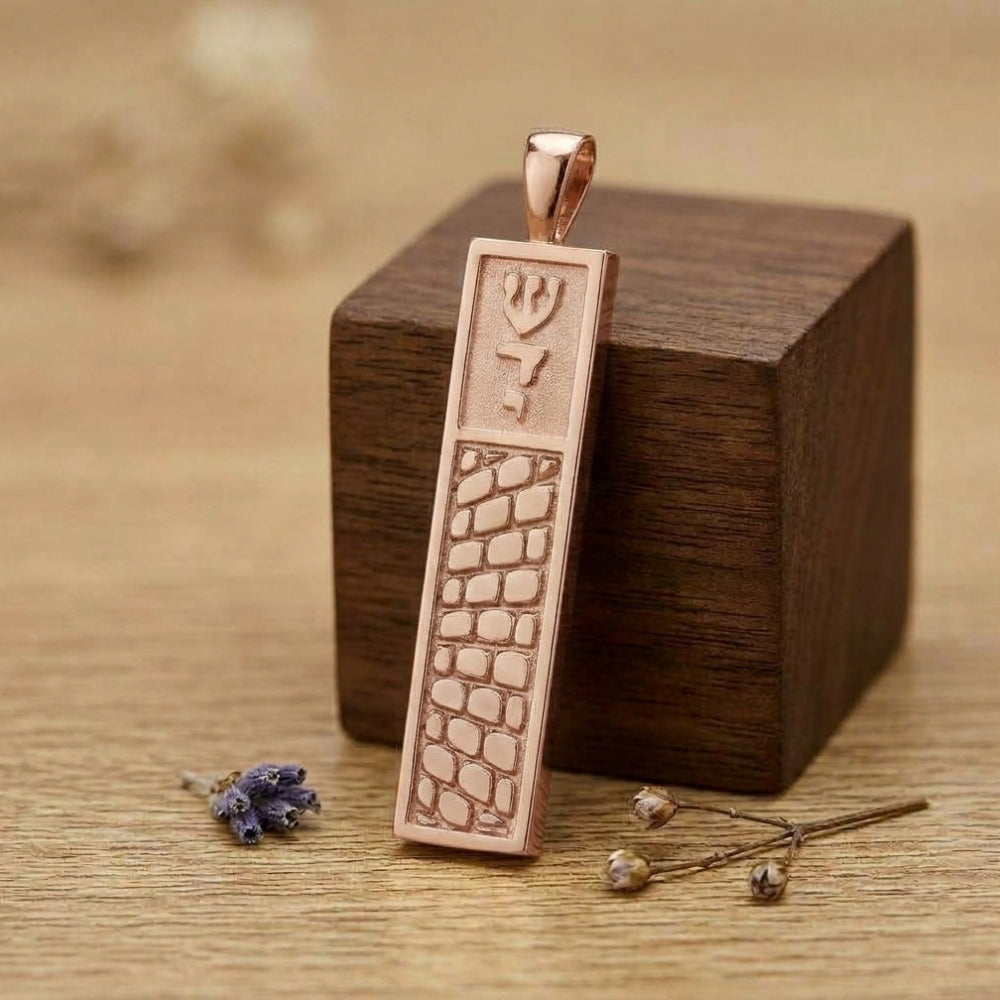 14K Solid Gold Western Wall Jerusalem Pendant – Hebrew Shaddai Protection Bar Necklace