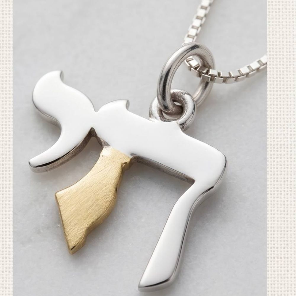 Sterling Silver & Gold Chai Pendant Necklace with Israel Map Accent