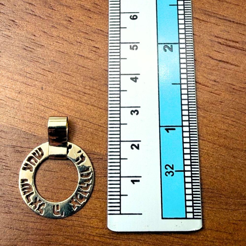 14K Matte Gold Cutout Shema Israel Spinning Pendant