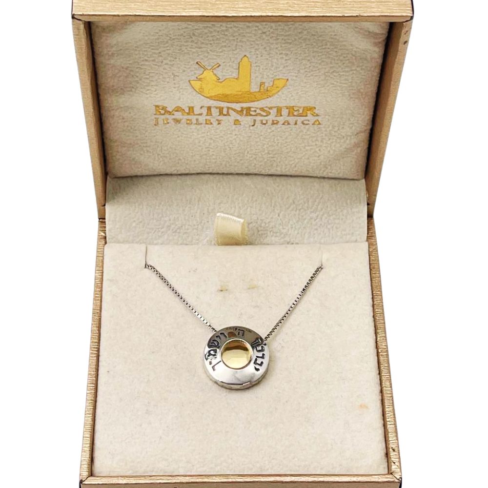 9K Gold & Sterling Silver Priestly Blessing Necklace "The Lord Bless You & Keep You"