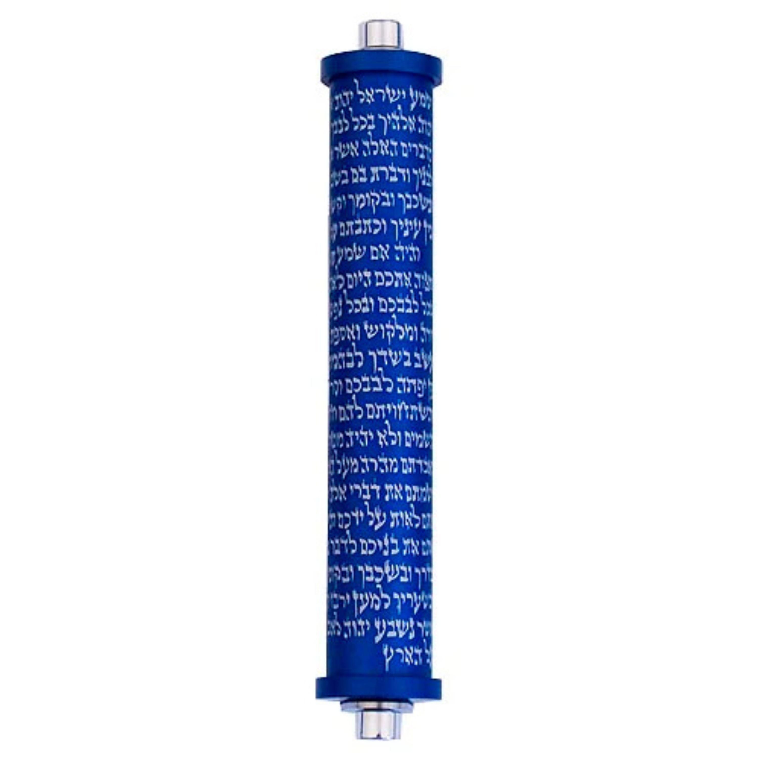 Shema Yisrael Engraved Mezuzah (Medium)