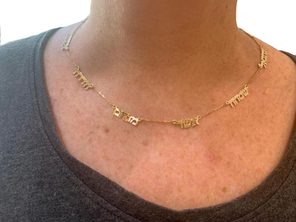 14K Gold Multiple Hebrew Name Necklace
