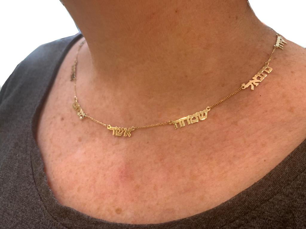 14K Gold Multiple Hebrew Name Necklace
