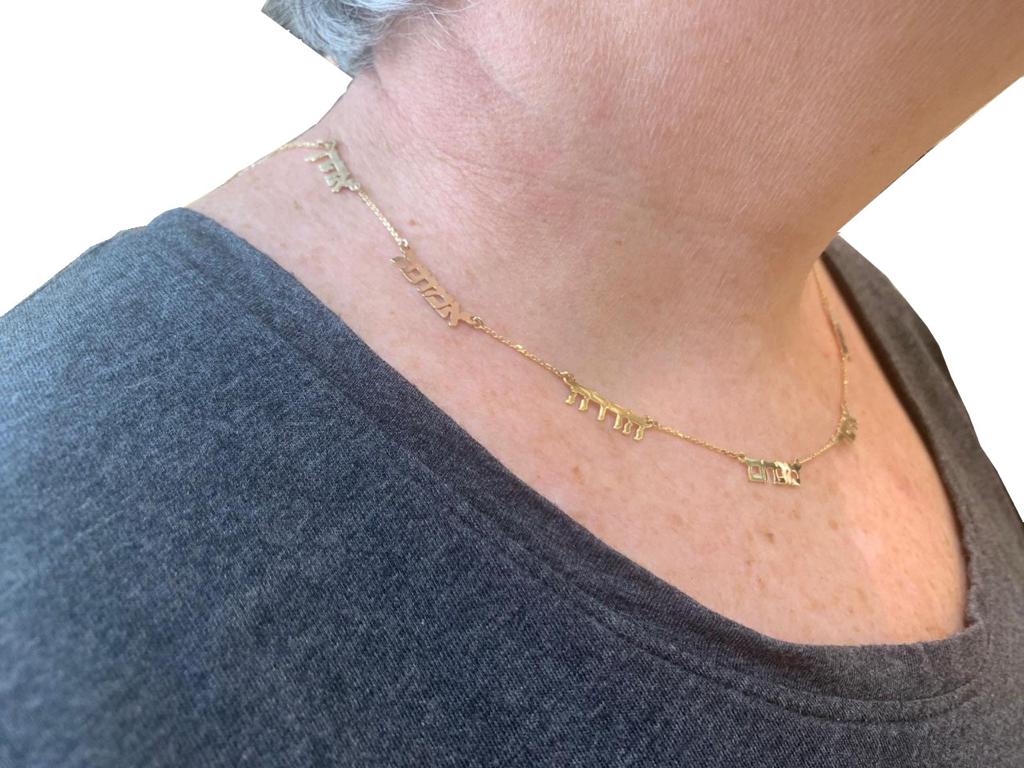 14K Gold Multiple Hebrew Name Necklace
