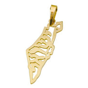 Map of Israel 14k Gold Name Pendant