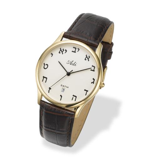 Gold Tone Alef Bet Israeli Watch