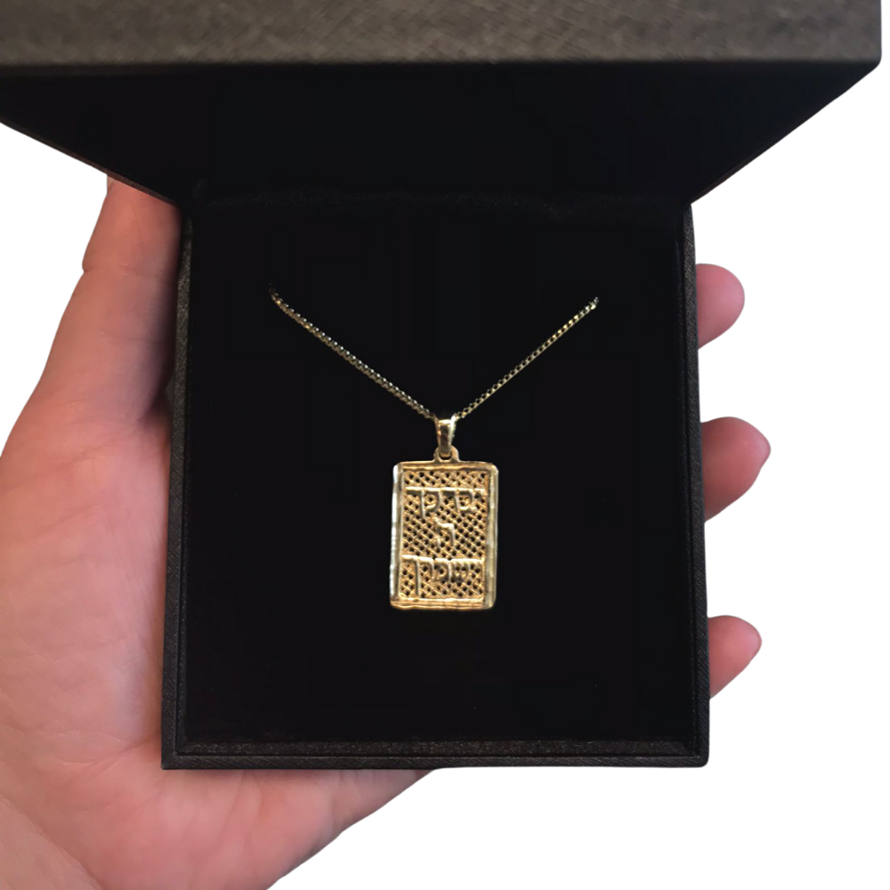 Priestly Blessing Pendant in 14k Yellow Gold Lattice Craft