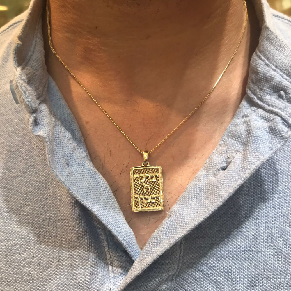 Priestly Blessing Pendant in 14k Yellow Gold Lattice Craft