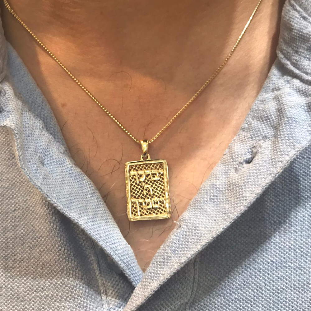 Priestly Blessing Pendant in 14k Yellow Gold Lattice Craft
