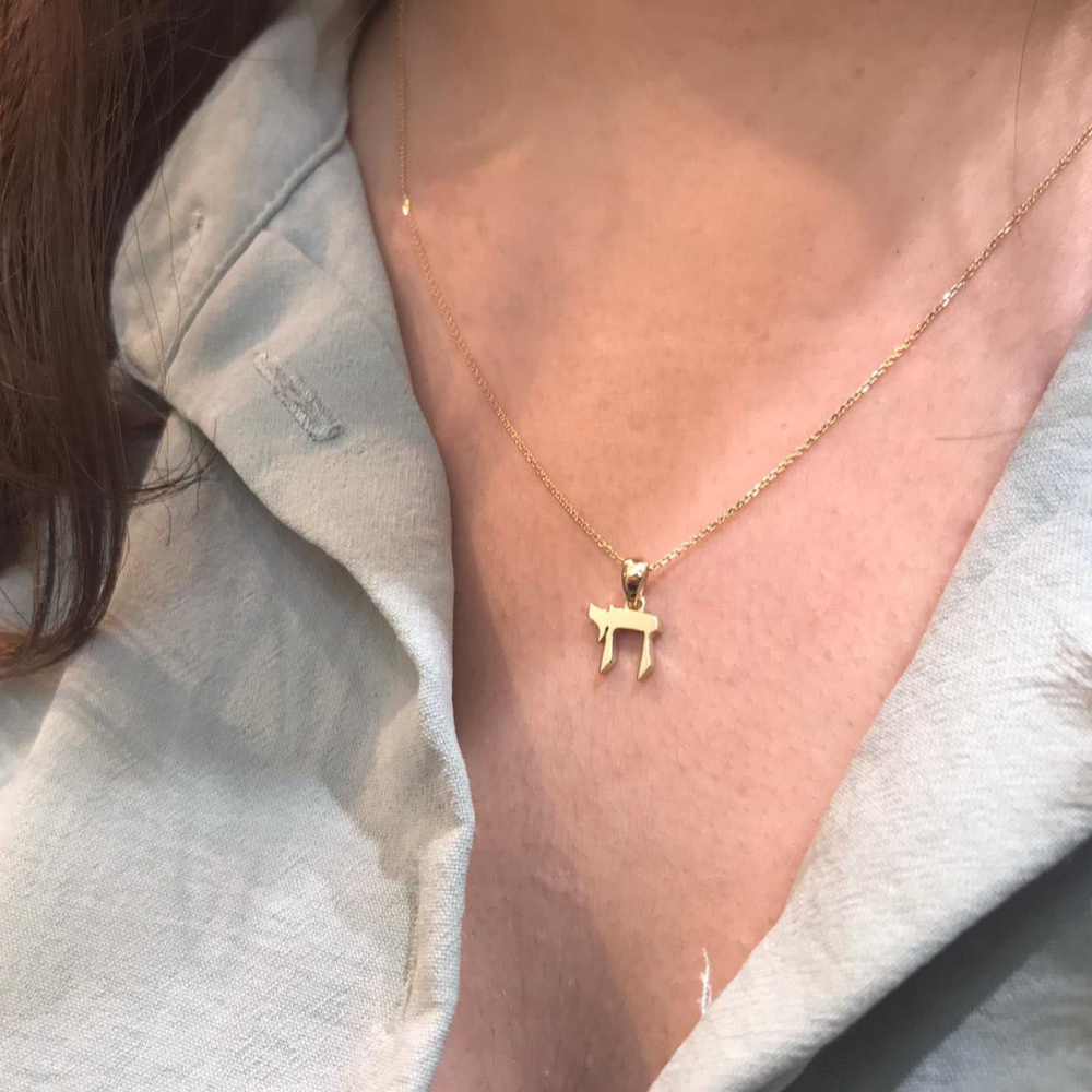 14k Gold Chai Pendant / Necklace Charm