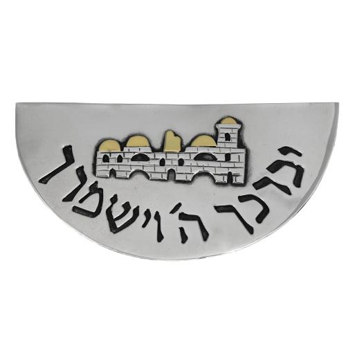 Semicircle Jerusalem Tallit Clips