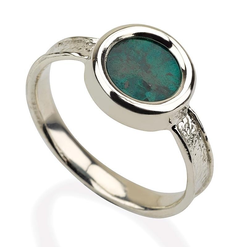 Silver and Eilat Stone Solar Ring