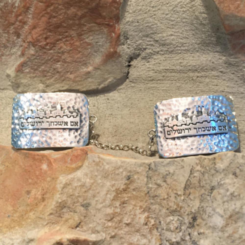 Hammered Jerusalem Tallit Clips