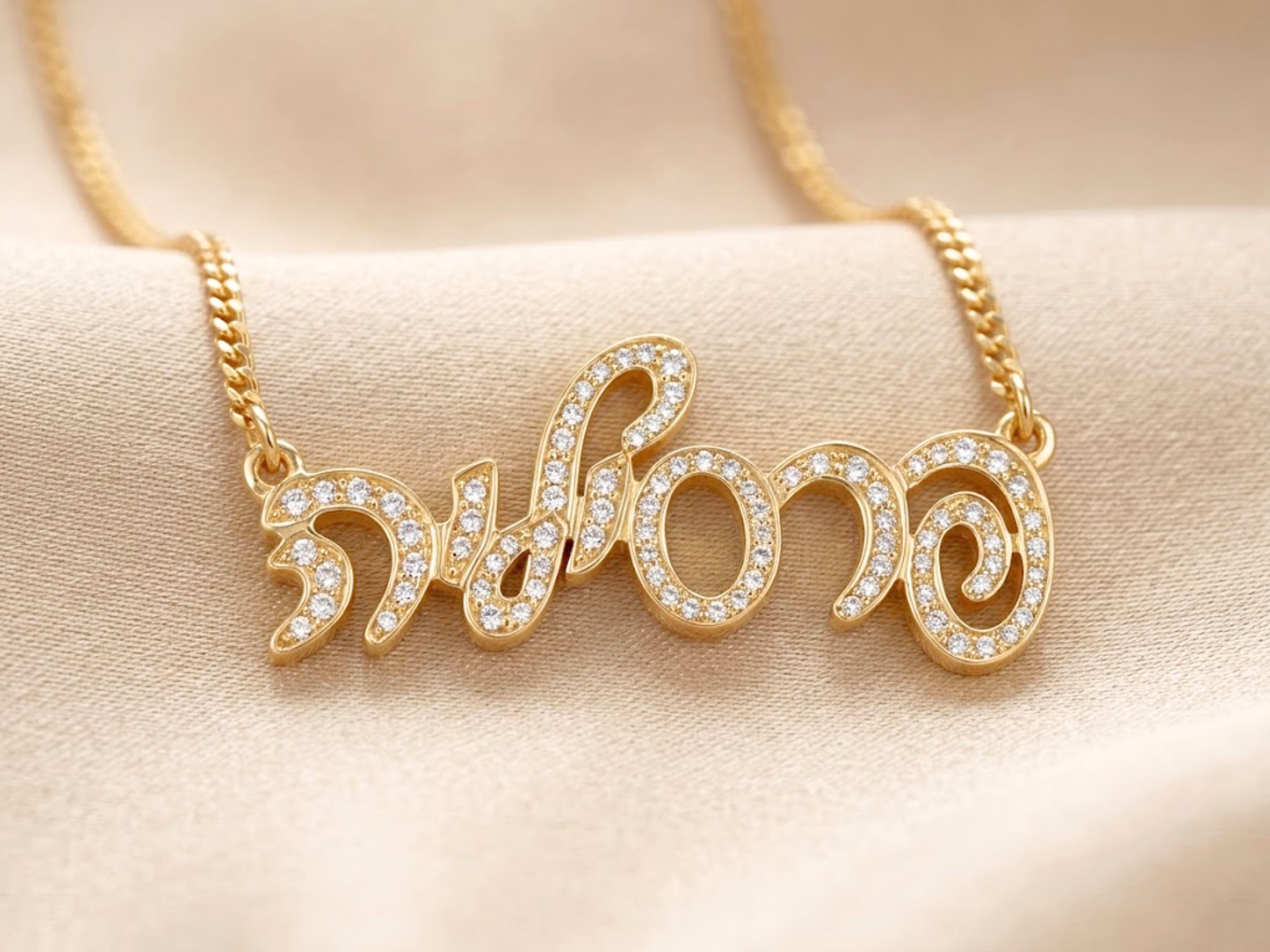 14K Gold Hebrew Script Diamond Name Necklace