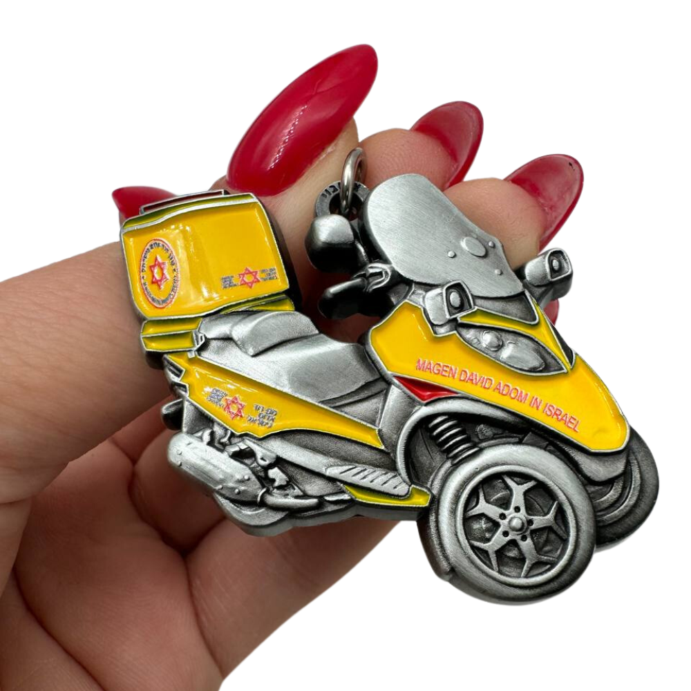 MDA Israel Metal Keychain