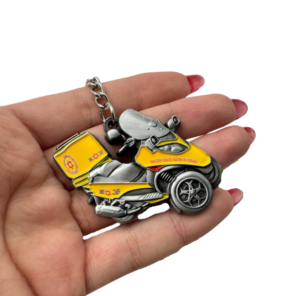 MDA Israel Metal Keychain