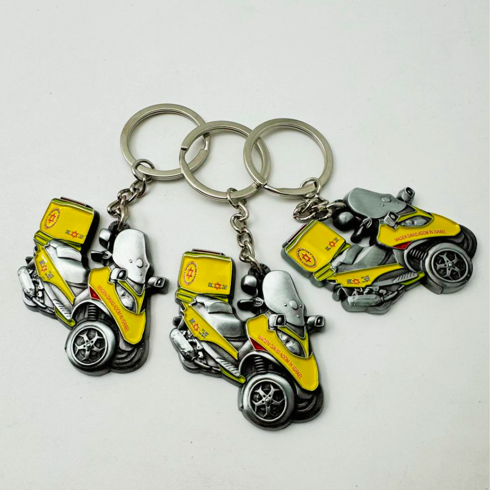 MDA Israel Metal Keychain