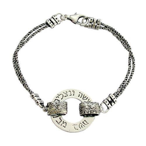 Success and Protection Kabbalistic Bracelet in Silver