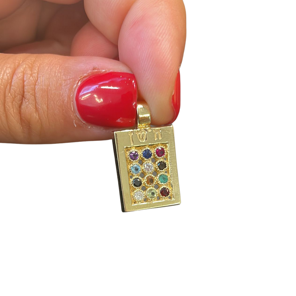 Choshen 14k Gold Pendant with Precious Stones