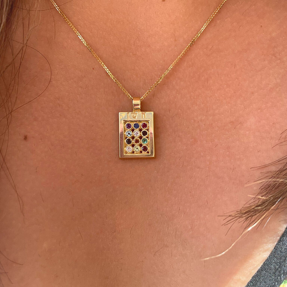 Choshen 14k Gold Pendant with Precious Stones