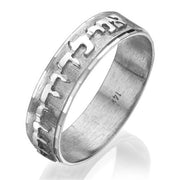 14k White Gold Brushed Classic Jewish Wedding Ring