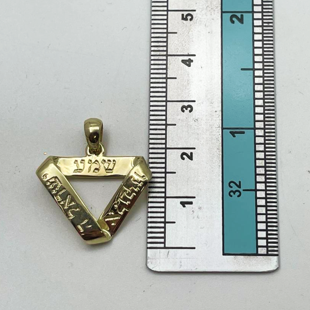 Shema Israel Infinity Pendant in 14k Gold