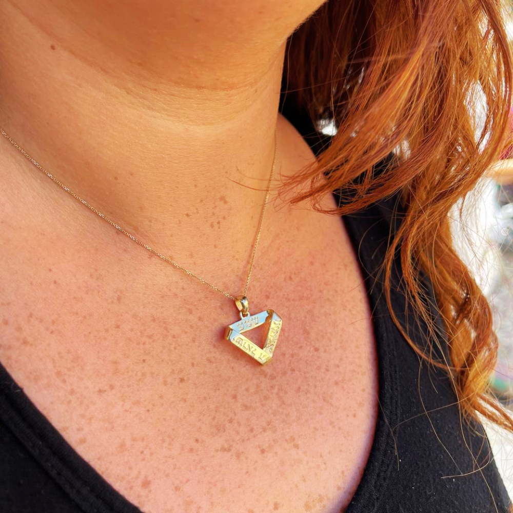 Shema Israel Infinity Pendant in 14k Gold