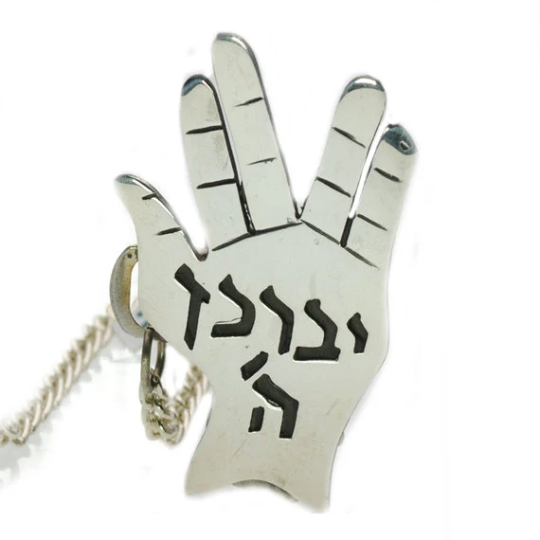 Priestly Blessing Silver Tallit Clips