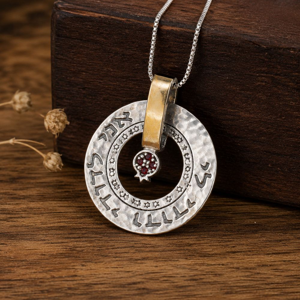 Ani L'Dodi V'Dodi Li Pomegranate Necklace in 9K Gold & Sterling Silver with Garnet Stone