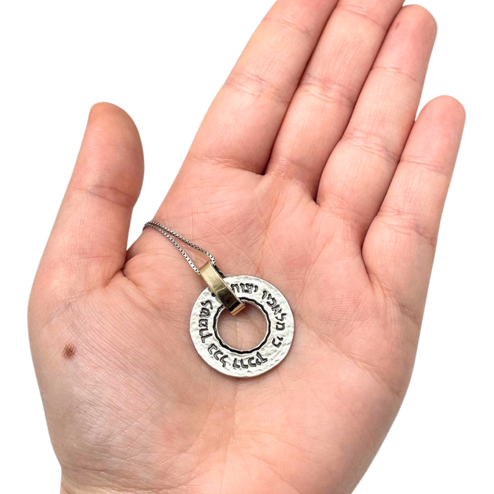 9K Gold & Sterling Silver Blessing of Angels Necklace – Hebrew Prayer Pendant