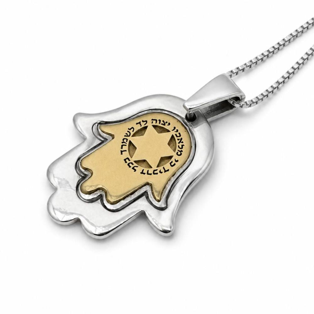 Sterling Silver & 9K Gold Hamsa Star of David Necklace