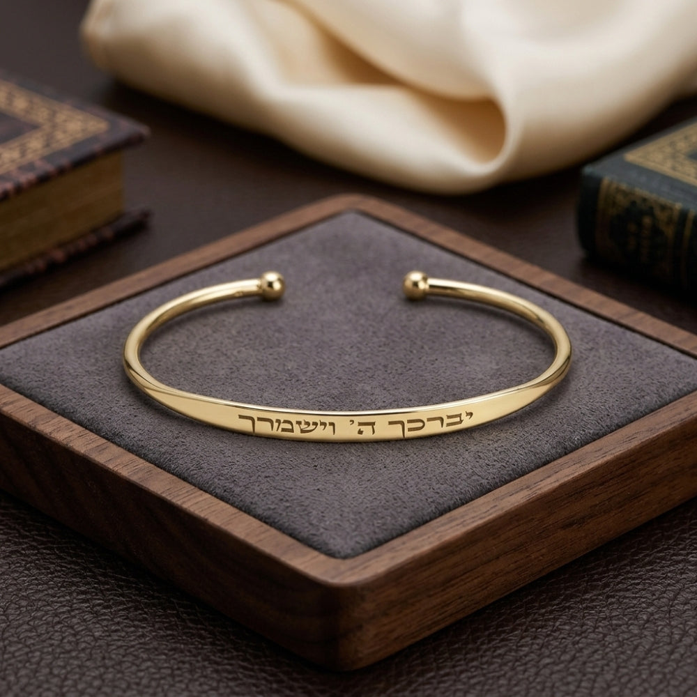 Personalized Hebrew Engraved Open Cuff Bangle Bracelet