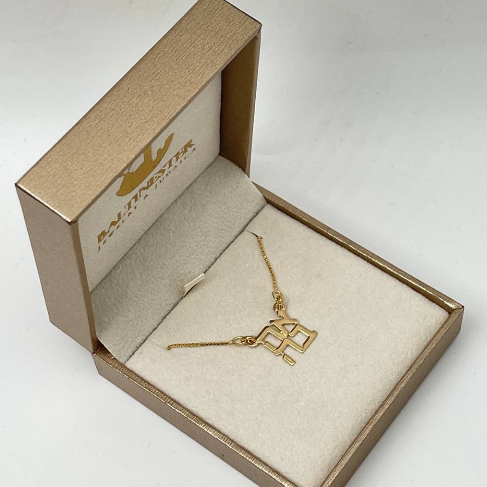 Ahava Love Necklace in Gold Plated Silver
