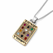 Sterling Silver & 9K Gold Hoshen Necklace with Hebrew Engaving