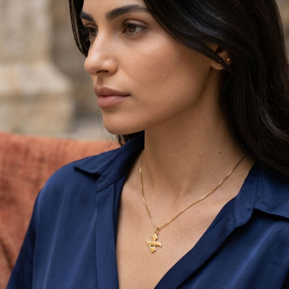 14K Gold Hebrew Letter Initial Necklace with Box Chain