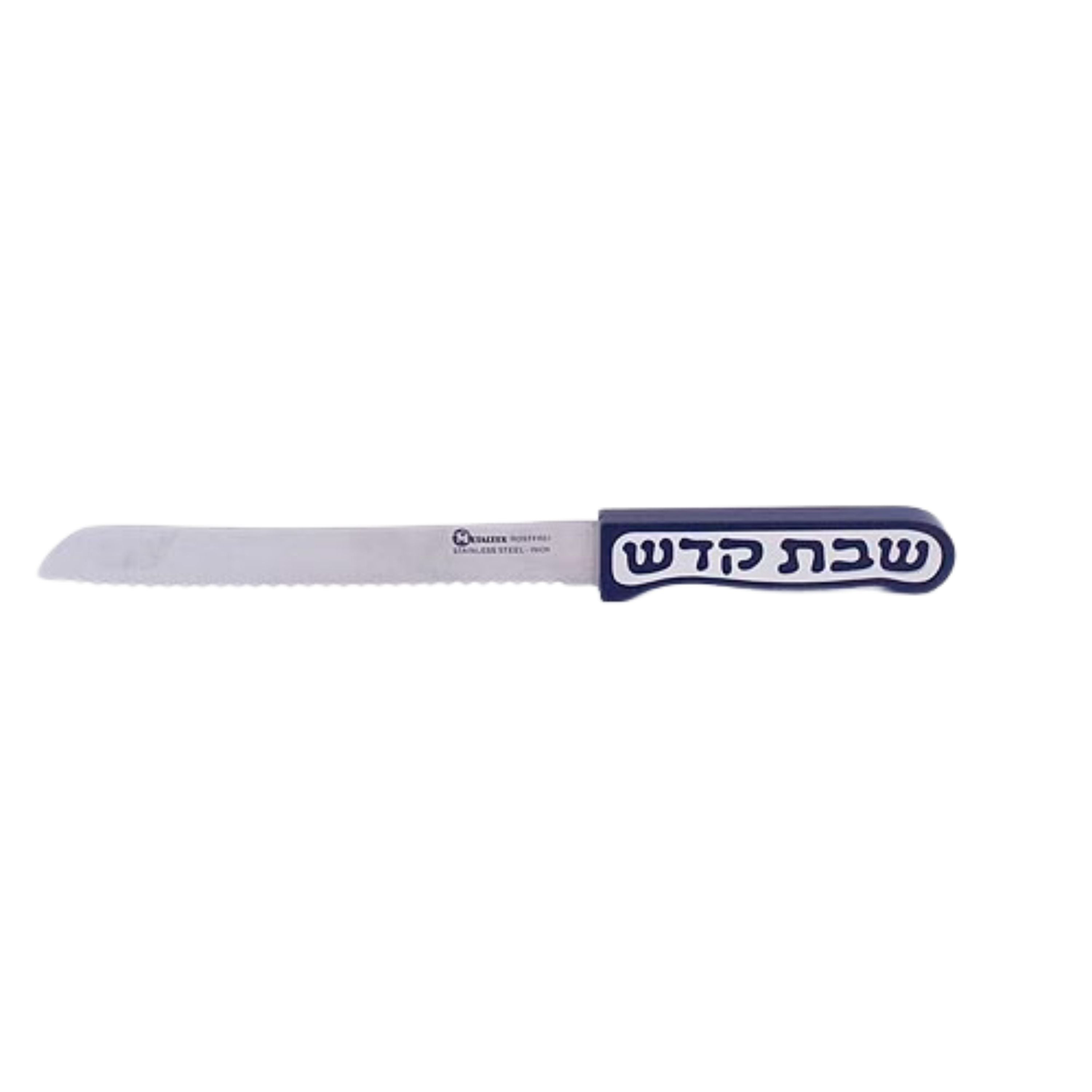 Shabbat Kodesh Challah Knife