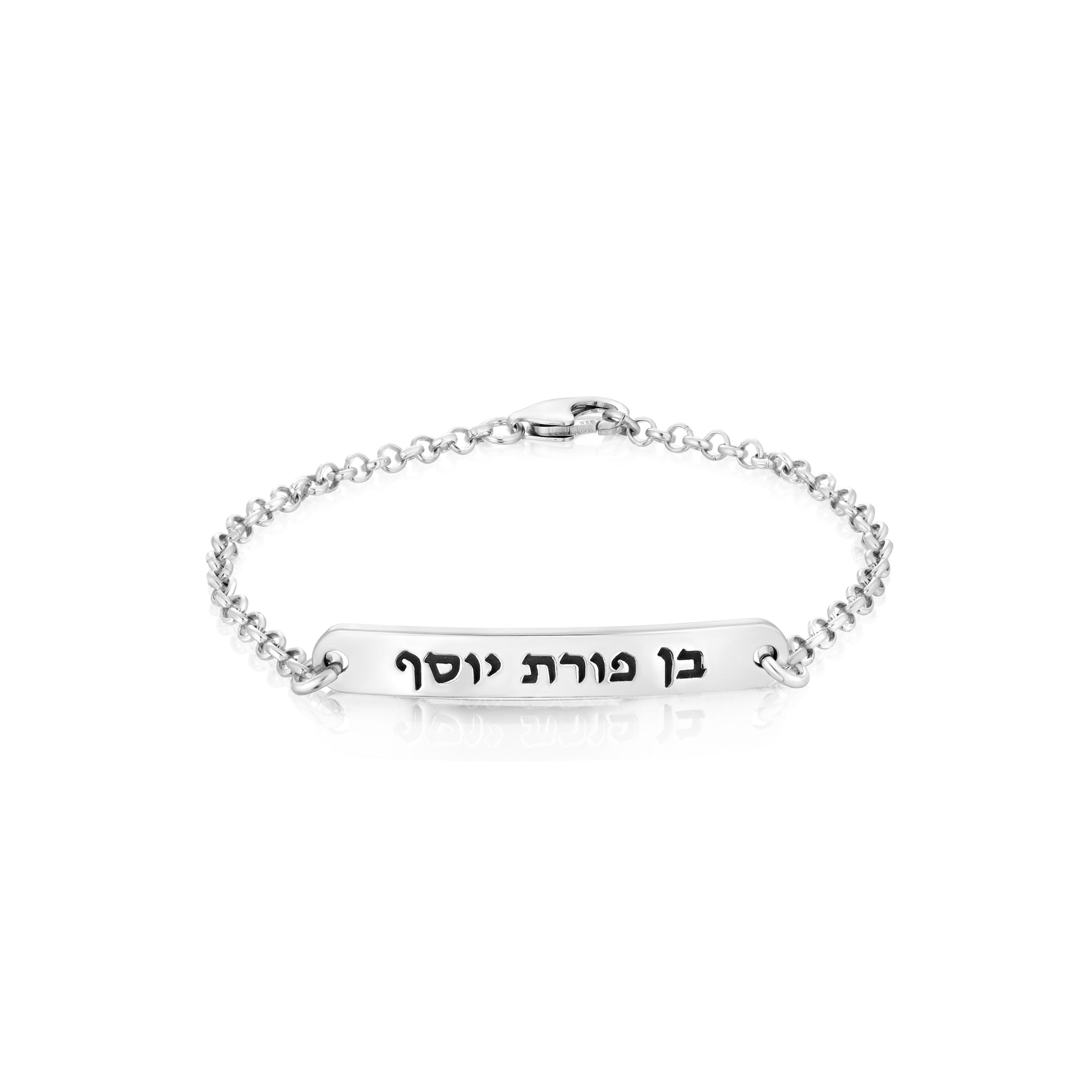 Sterling Silver Kabbalah Protection Bracelet