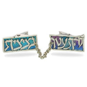Enamel Multicolored Traditional Tallit Clips