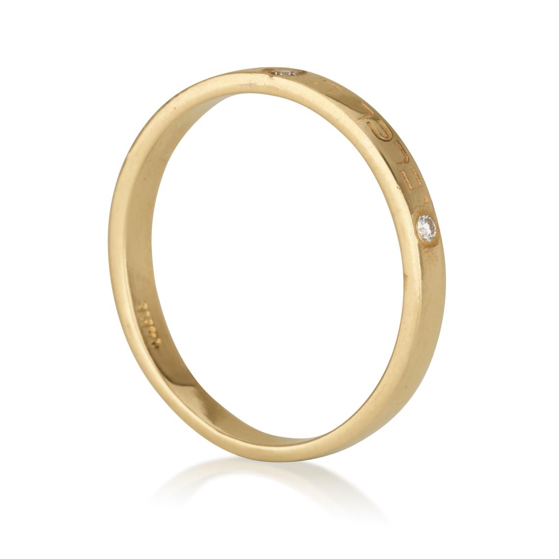 14K Yellow Gold Priestly Blessing Kabbalah Protection Ring with Diamonds