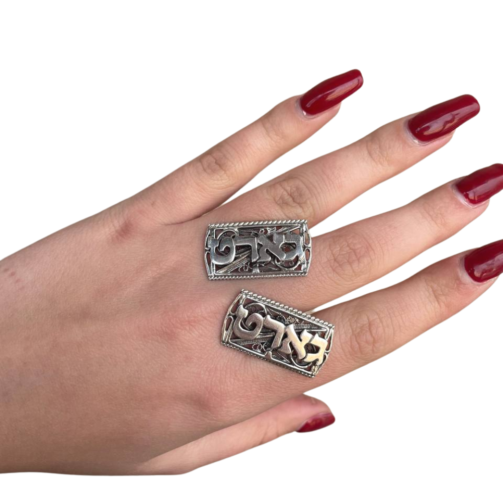 Silver Hebrew Name Cufflinks with Filigree