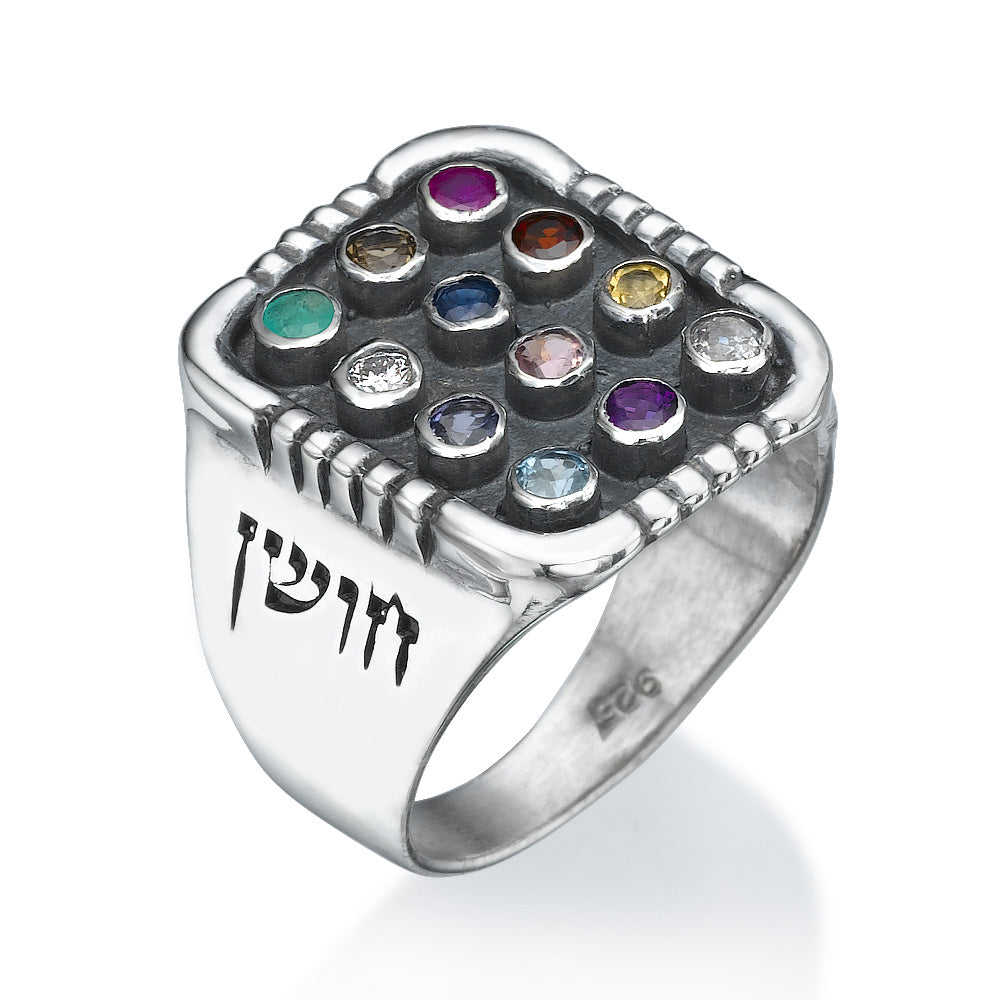 Sterling Silver Oxidized 12 Gemstones Hoshen Signet Ring