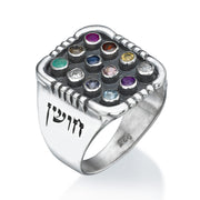 Sterling Silver Oxidized 12 Gemstones Hoshen Signet Ring