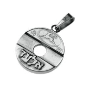 Silver Name ''Asimon'' Pendant - Antique Israeli Phone Token Pendant