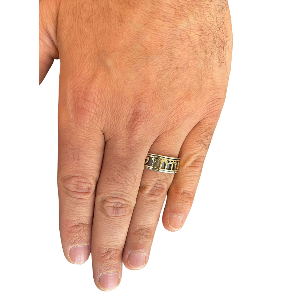 Hebrew Wedding Ring in Sterling Silver Oxidized & 14k Yellow Gold
