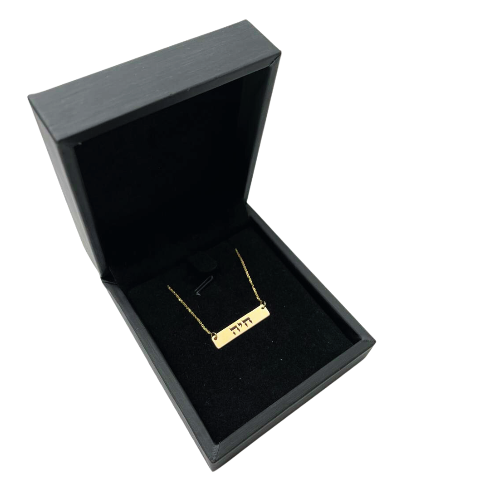 Bar Hebrew Name Necklace in 14K Gold
