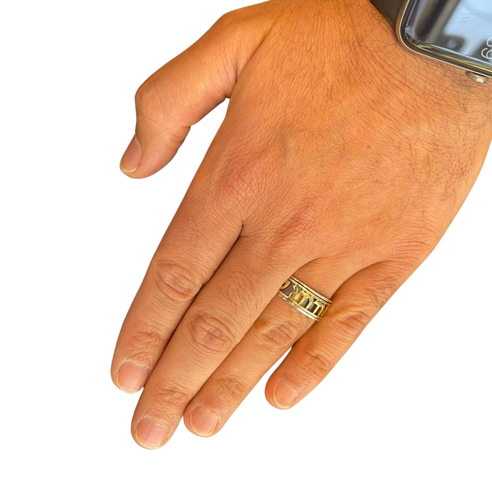 Hebrew Wedding Ring in Sterling Silver Oxidized & 14k Yellow Gold