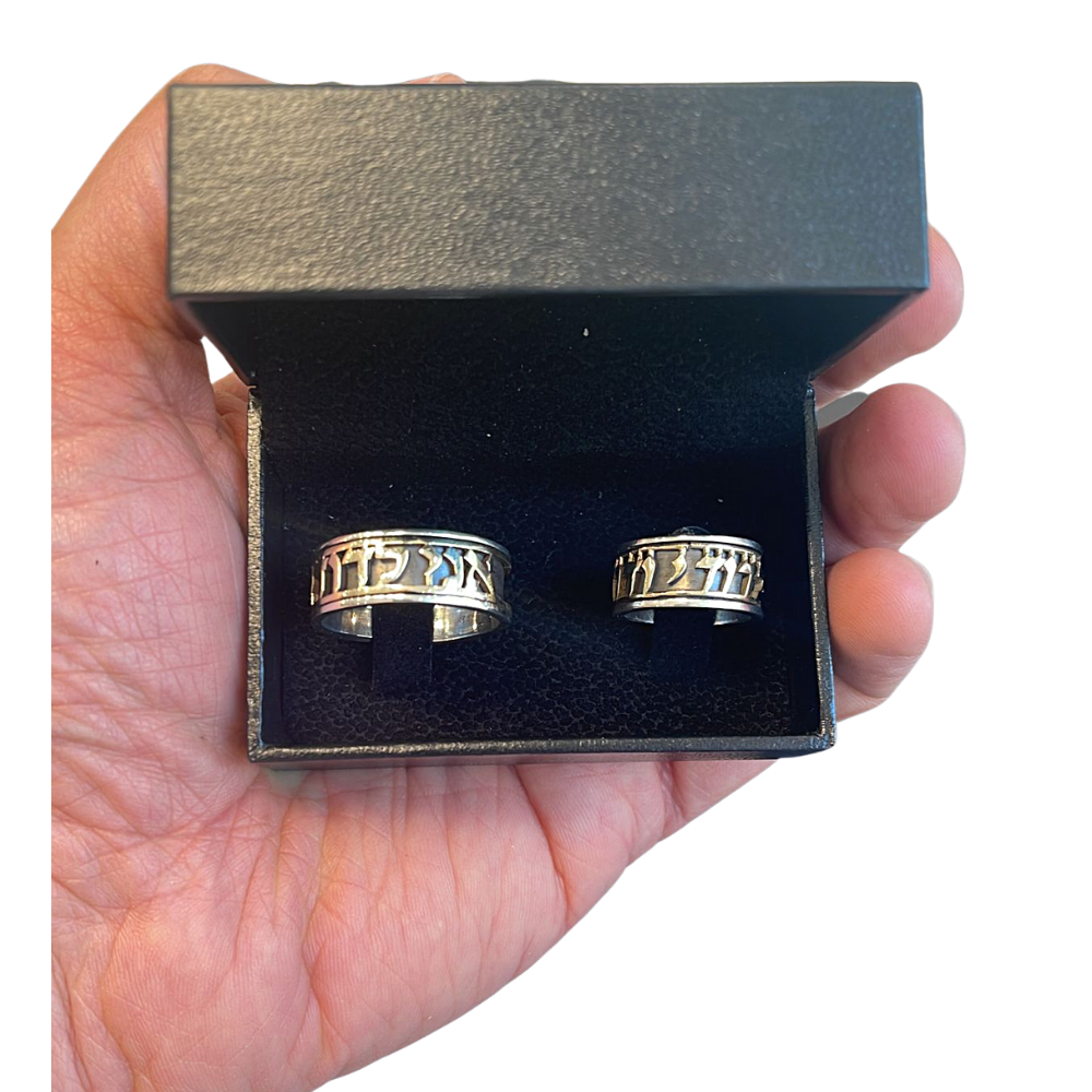 Hebrew Wedding Ring in Sterling Silver Oxidized & 14k Yellow Gold