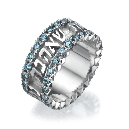 14k White Gold Blue Diamond Hebrew Wedding Ring